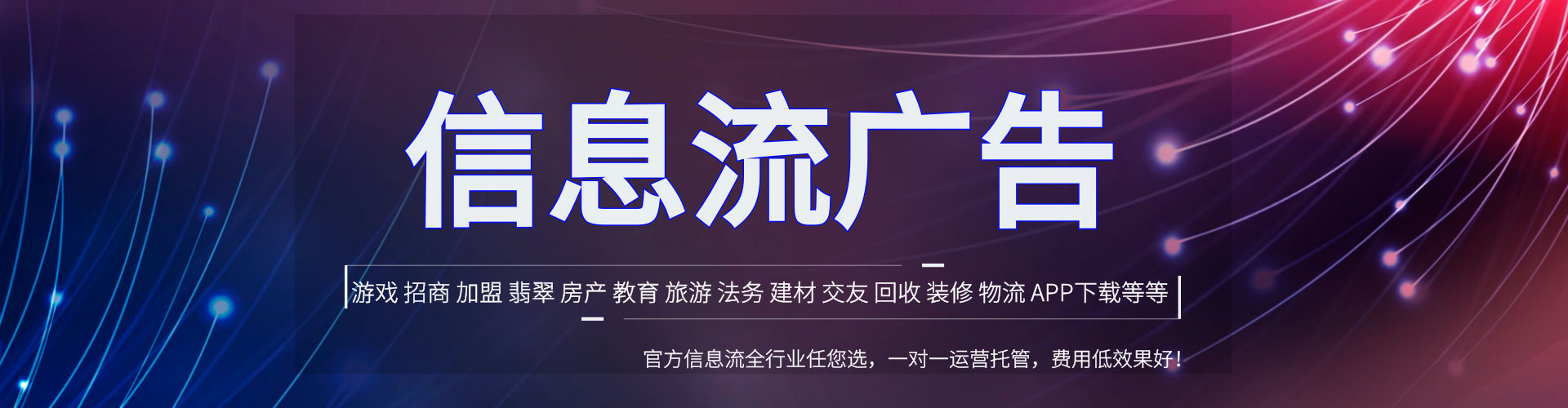 信宜如何百度推广