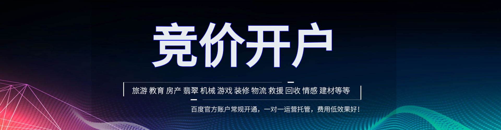 信宜sem主管